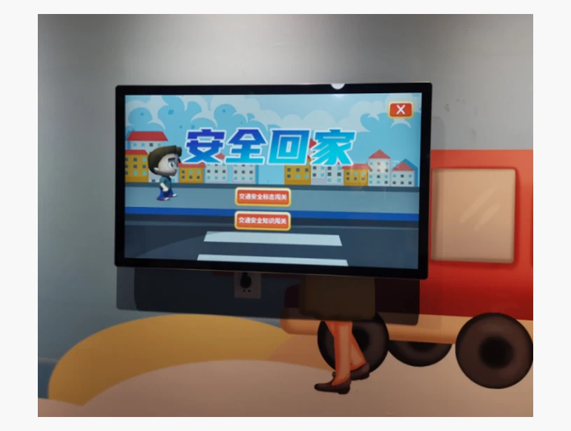 安全回家｜产品参考图