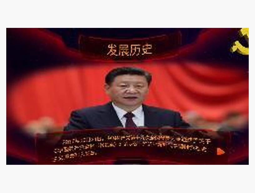 中国特色社会主义思想发展历史｜产品参考图