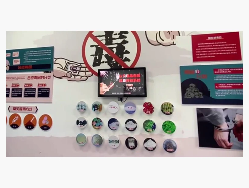 智能毒品点播系统（灯箱）｜产品参考图