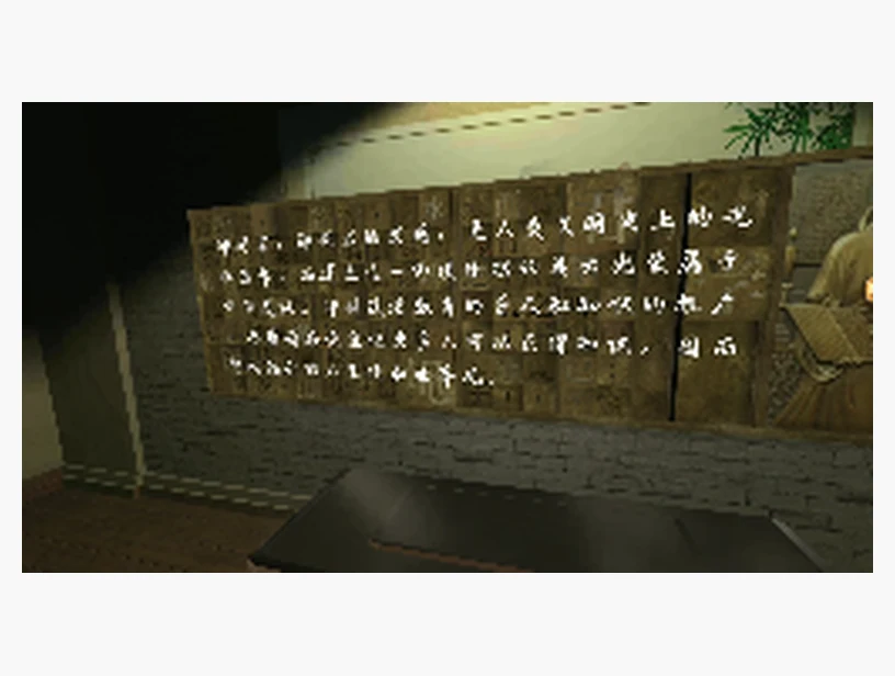 四大发明VR科普课程｜产品参考图