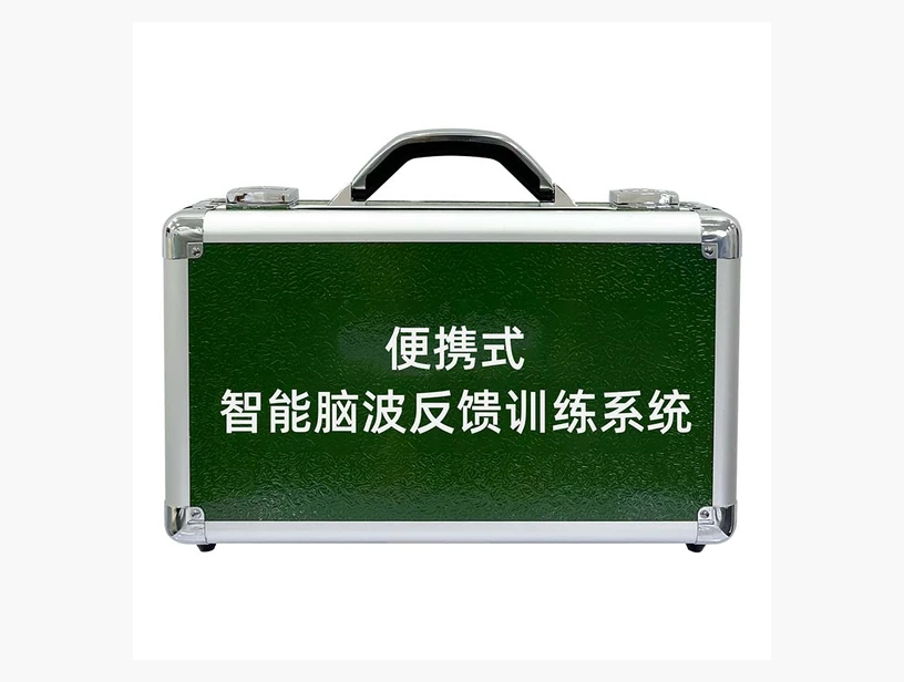 便携式脑波反馈训练系统｜产品参考图
