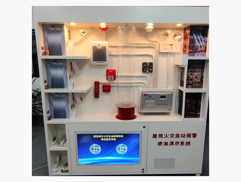 建筑楼宇火灾喷淋演示系统｜产品参考图