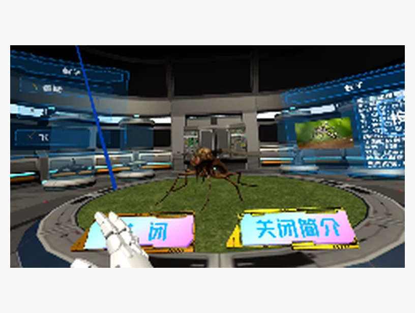 蚊子知识与形态观察VR课程｜产品参考图