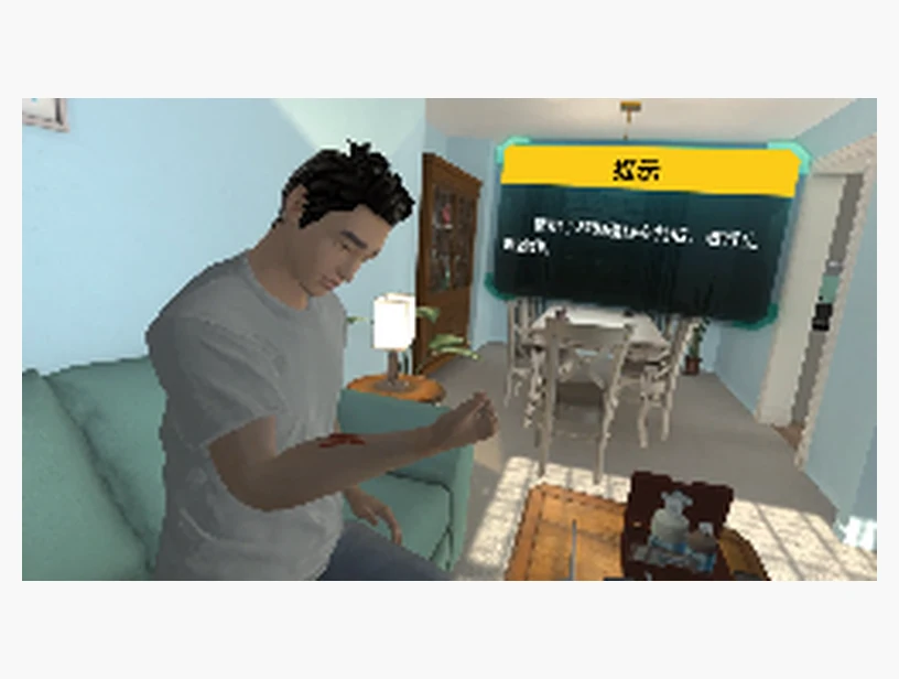 外伤包扎VR科普课程｜产品参考图