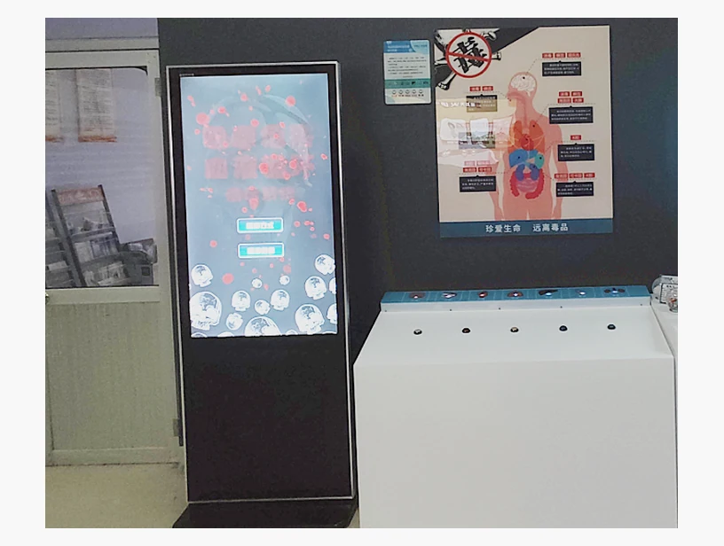 吸毒危害血液循环演示系统｜产品参考图