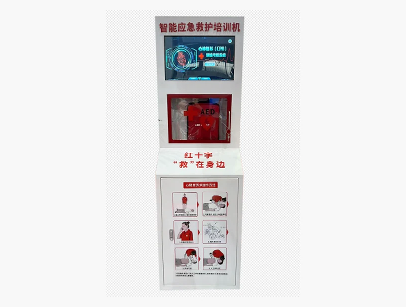 智能应急救护培训机｜产品参考图
