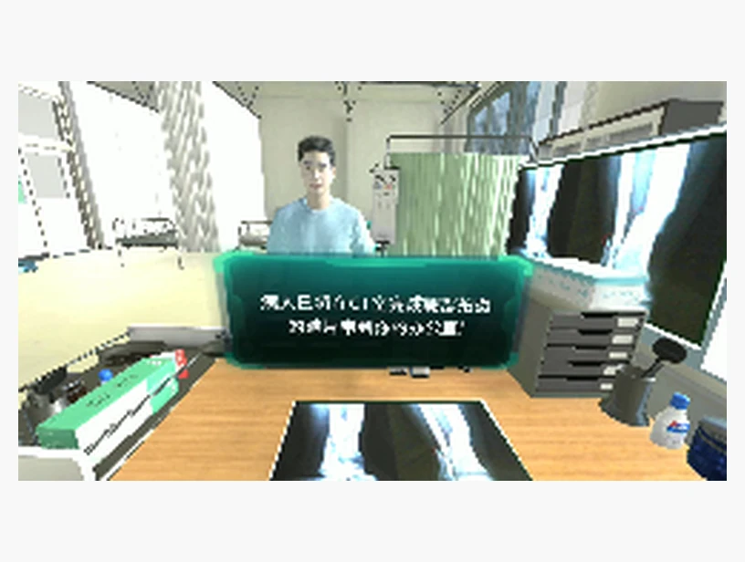 医生接诊职业体验VR课程｜产品参考图