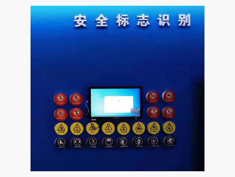 生产安全警示标志识别系统（无线触摸版）｜产品参考图