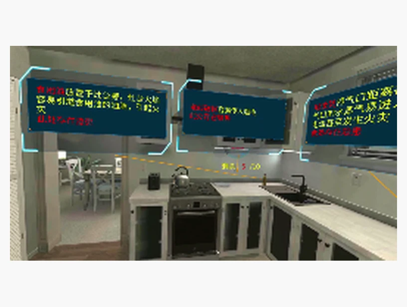 家庭火灾隐患限时排查｜产品参考图