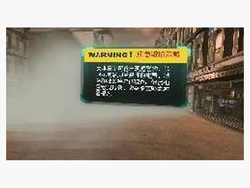 地震避险策略｜产品参考图