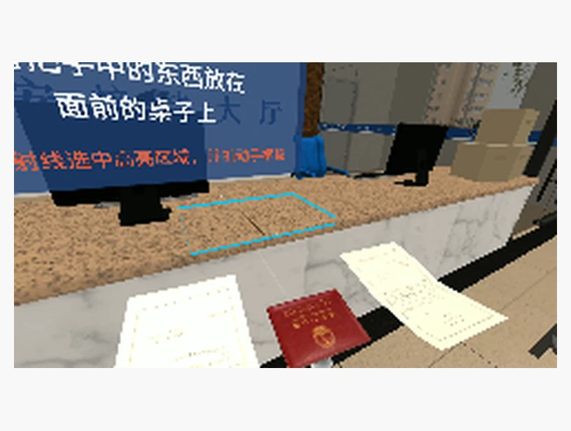 户籍申请｜产品参考图