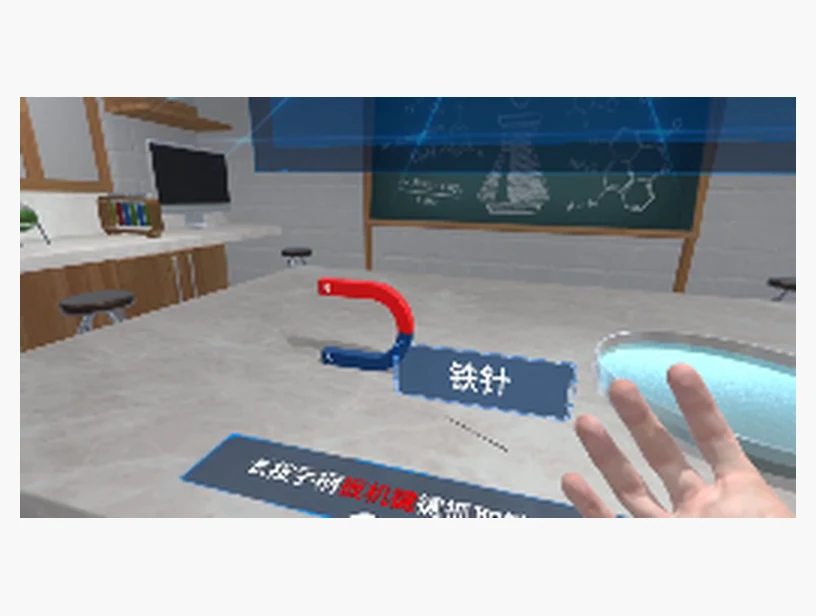 制作指南针实验｜产品参考图