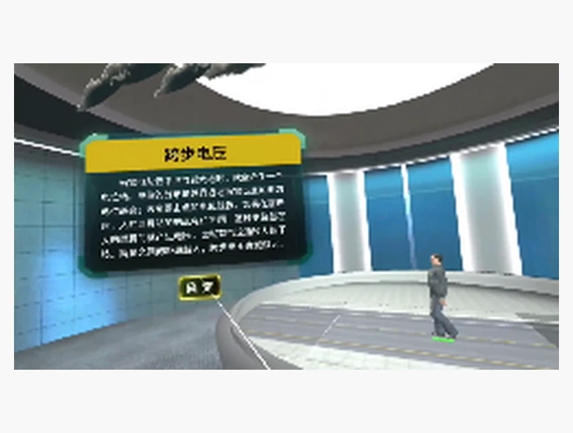 雷电伤害认知VR课程｜产品参考图