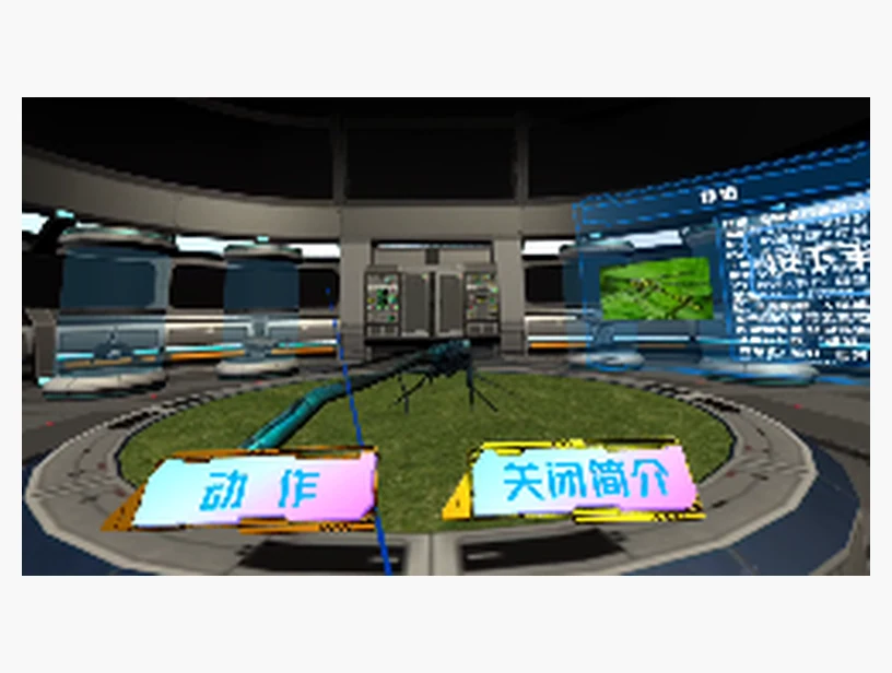 蜻蜓知识与形态观察VR课程｜产品参考图