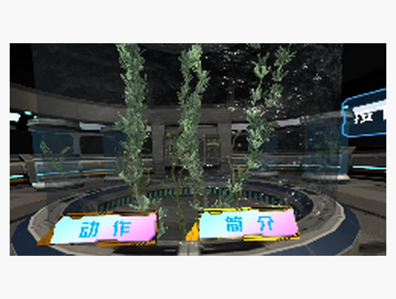 海藻知识与形态观察VR课程｜产品参考图