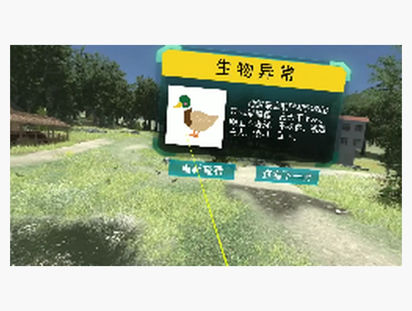 认识地震前兆｜产品参考图