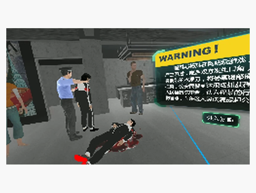 青少年庭审VR课程｜产品参考图