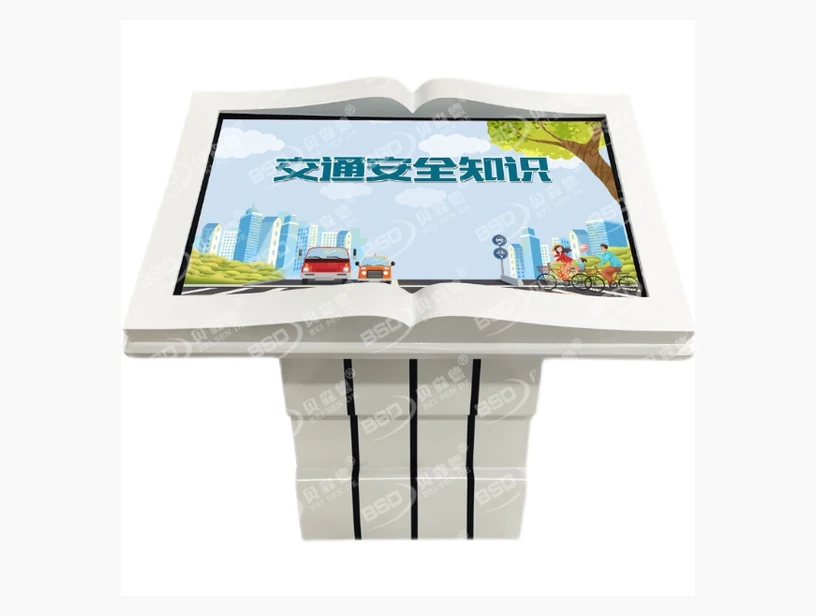 交通安全知识电子翻书｜产品参考图