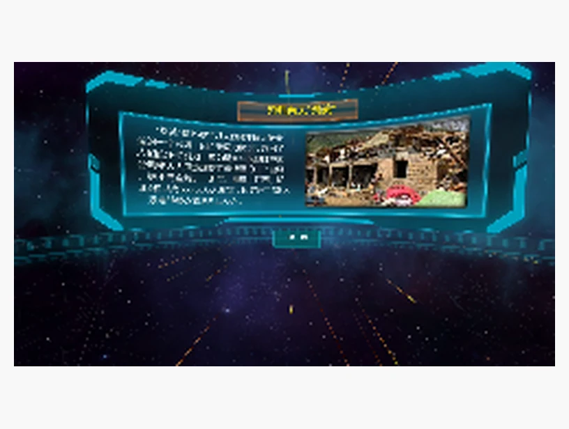 台风知识学习｜产品参考图