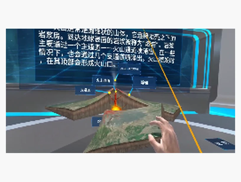 火山｜产品参考图