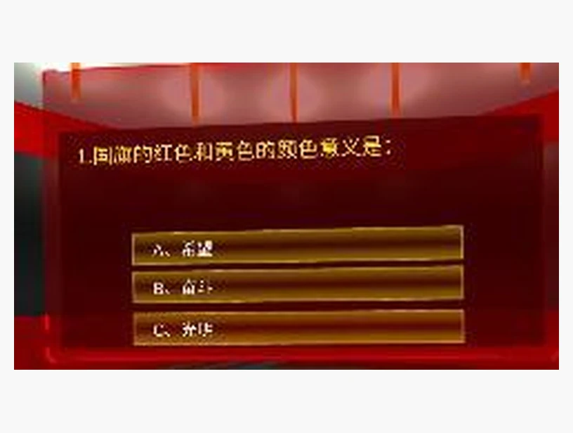 国家象征知识问答｜产品参考图