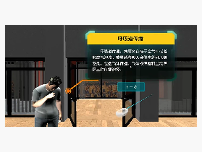 常见传染病与疫苗作用科普VR课程｜产品参考图