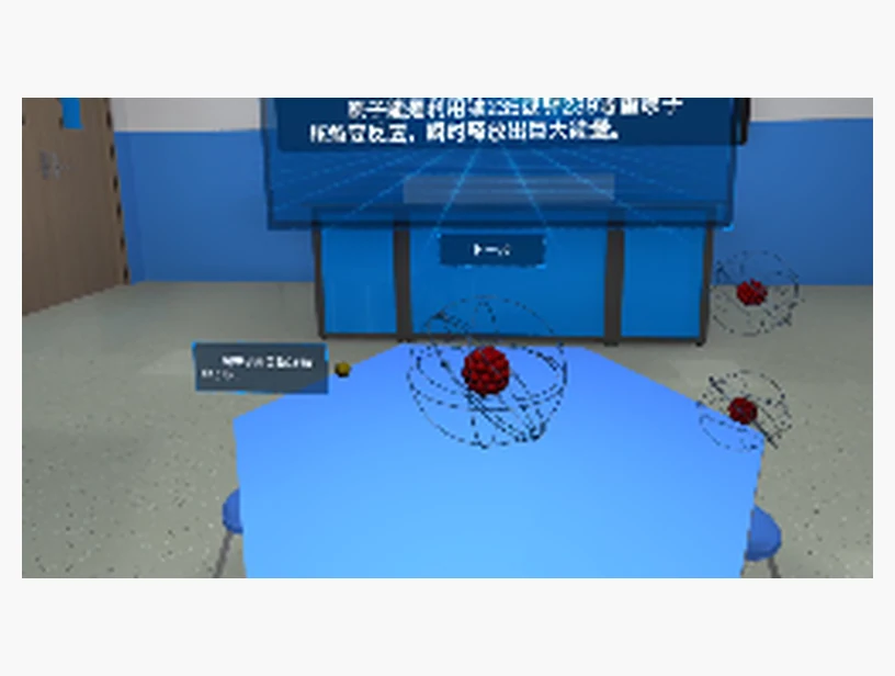 能量守恒｜产品参考图