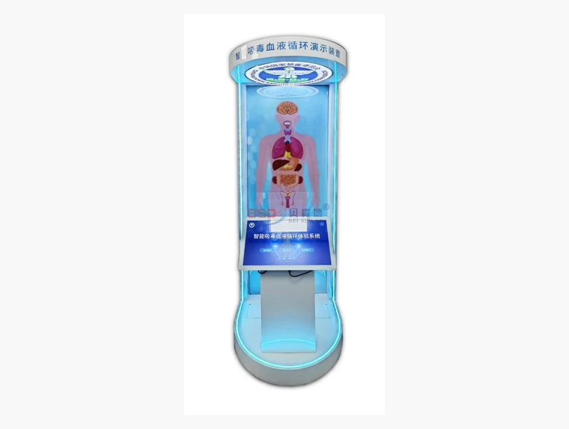 智能吸毒血液循环演示系统｜产品参考图