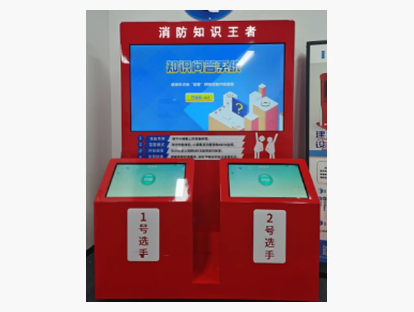 消防知识王者竞赛｜产品参考图
