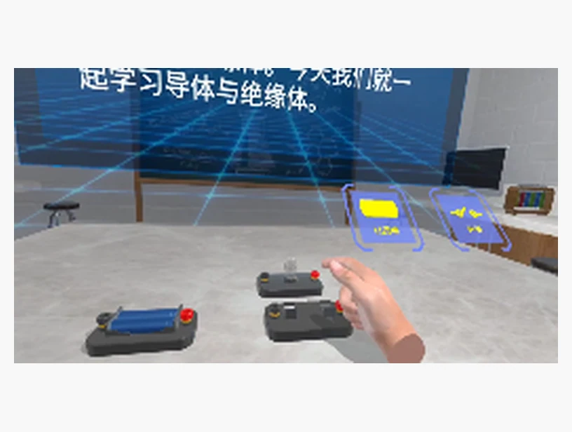 导体和非导体实验｜产品参考图