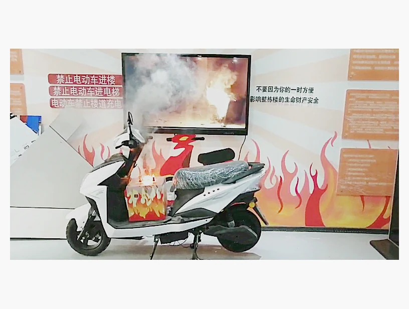 电动车火灾成因及隐患触摸体验系统｜产品参考图