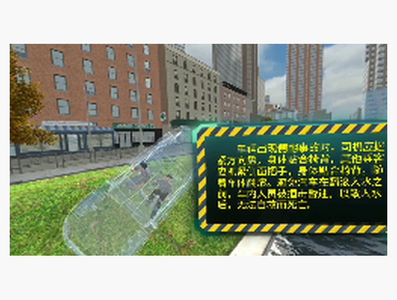 汽车落水自救｜产品参考图