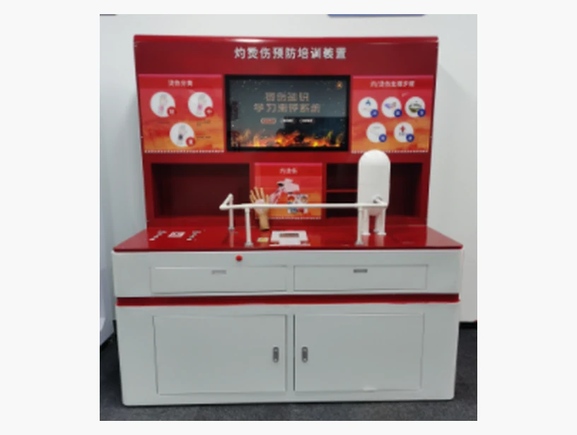 烫冻伤预防培训装置｜产品参考图