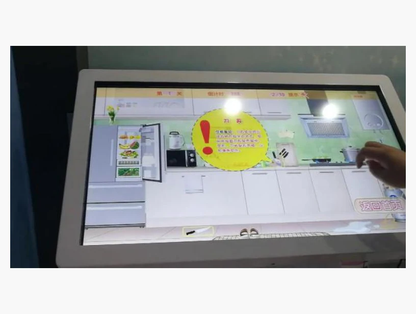 居家隐患查找系统｜产品参考图