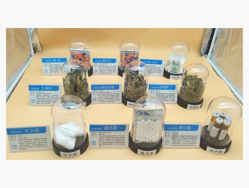 仿真毒品模型｜产品参考图