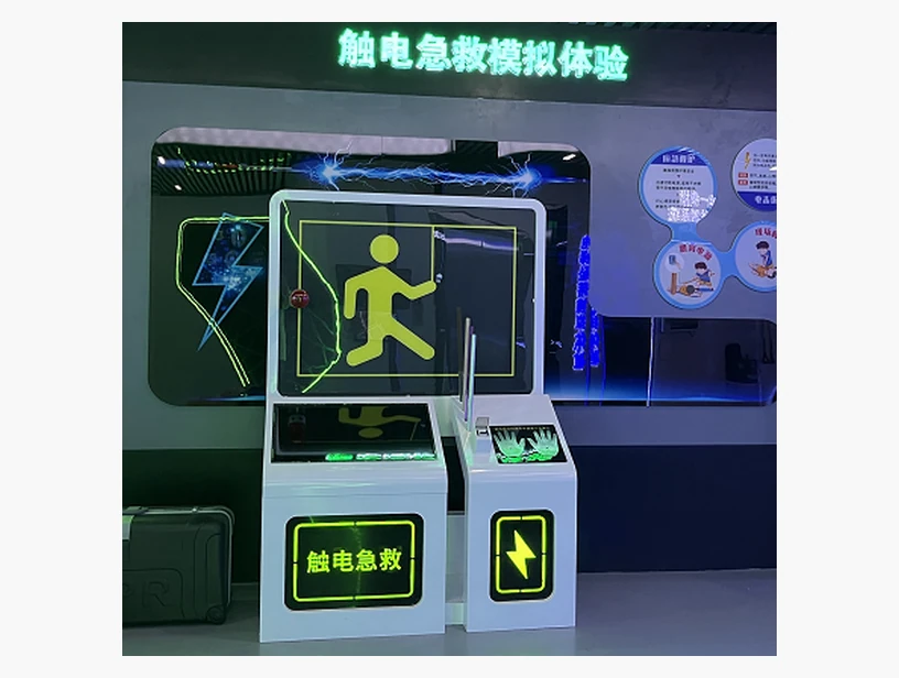 智能触电急救模拟体验系统｜产品参考图