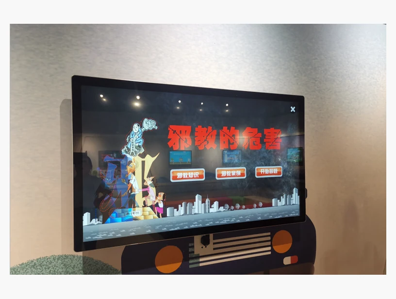 邪教的危害系统｜产品参考图