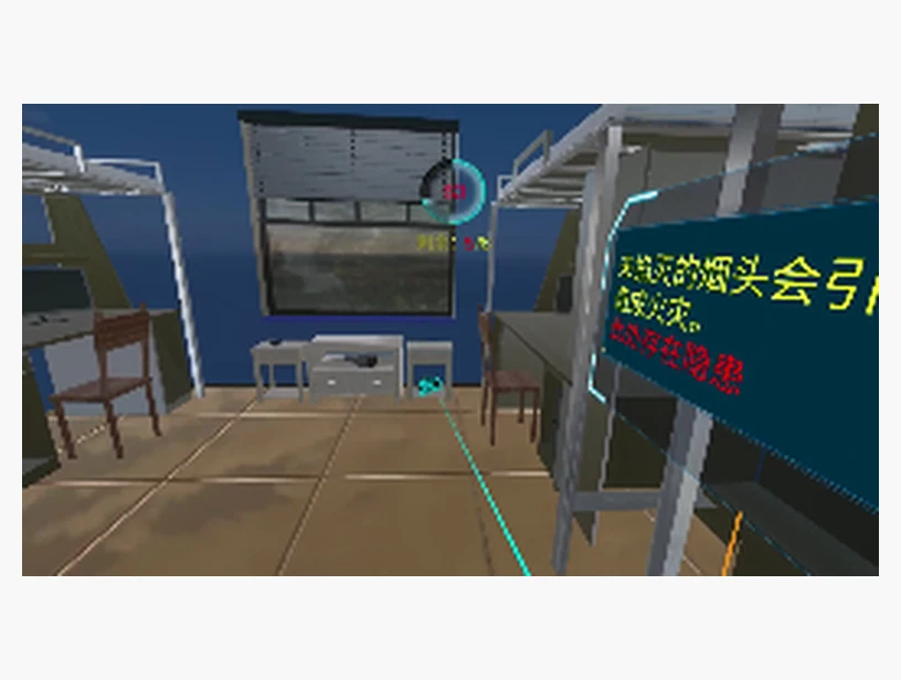 宿舍隐患排查｜产品参考图