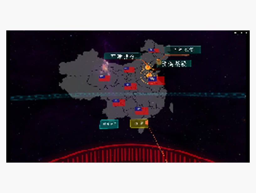解放战争｜产品参考图