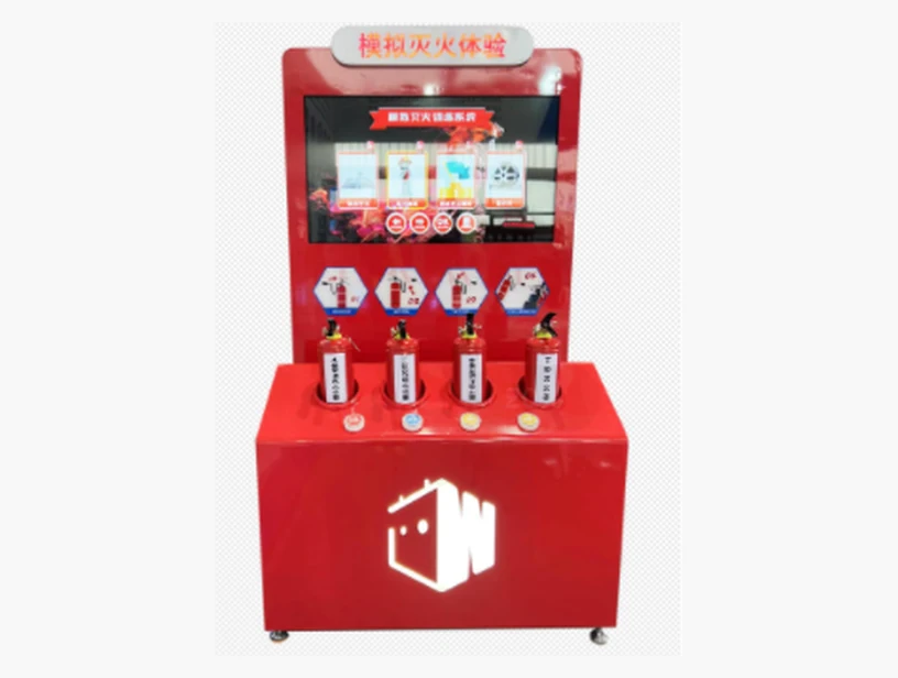 模拟灭火体验系统（一体式）｜产品参考图