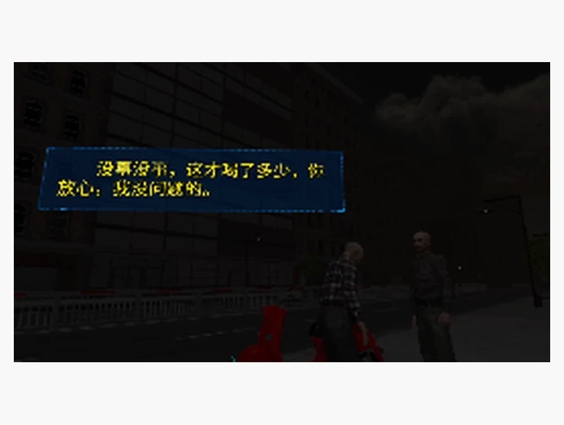 电动车醉酒骑行VR体验｜产品参考图
