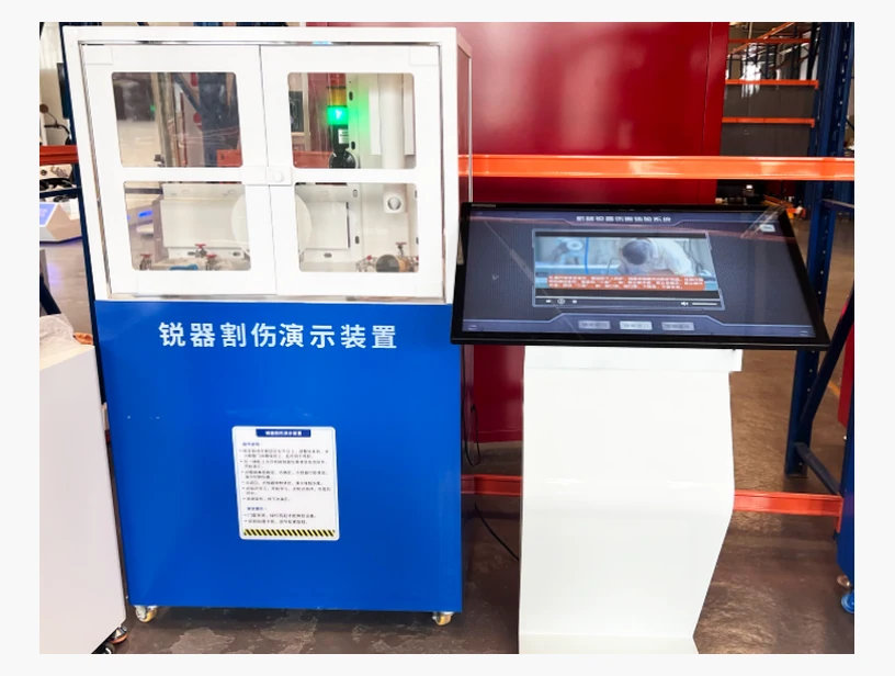 锐器割伤演示装置｜产品参考图