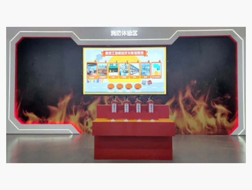 建筑工地模拟灭火体验系统｜产品参考图