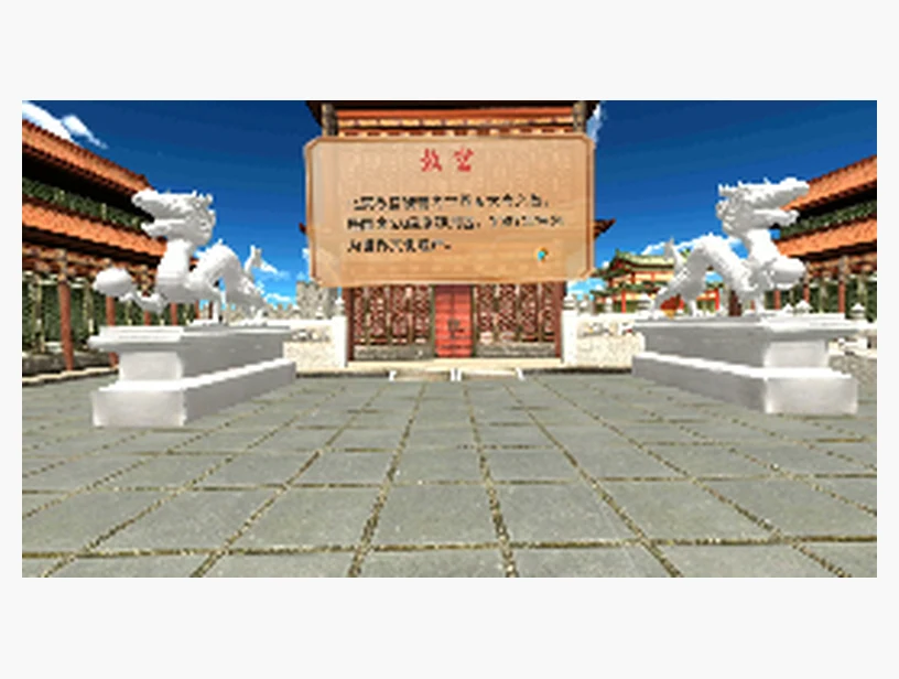 中国传统文化｜产品参考图