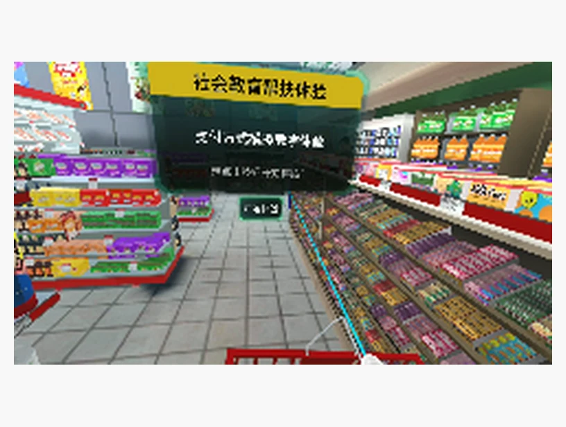 电子支付｜产品参考图
