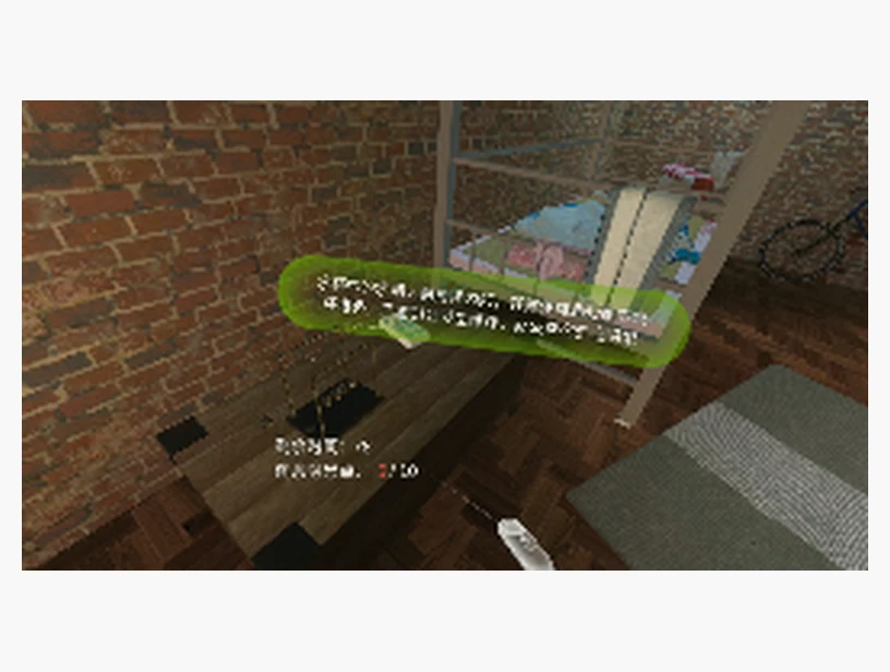 出租屋火灾隐患排查VR课程｜产品参考图