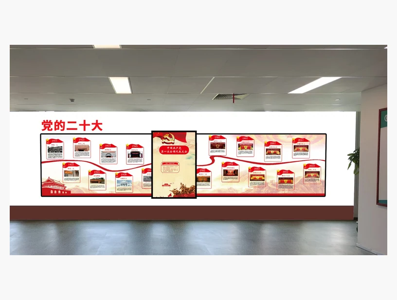 滑轨屏｜产品参考图