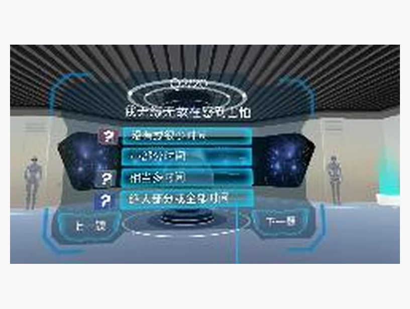 焦虑自测量｜产品参考图