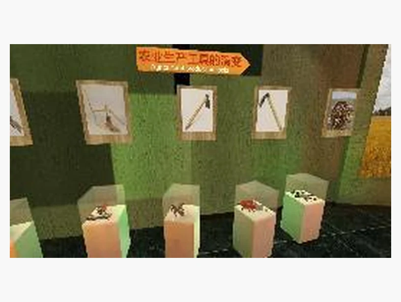 农具的认知｜产品参考图