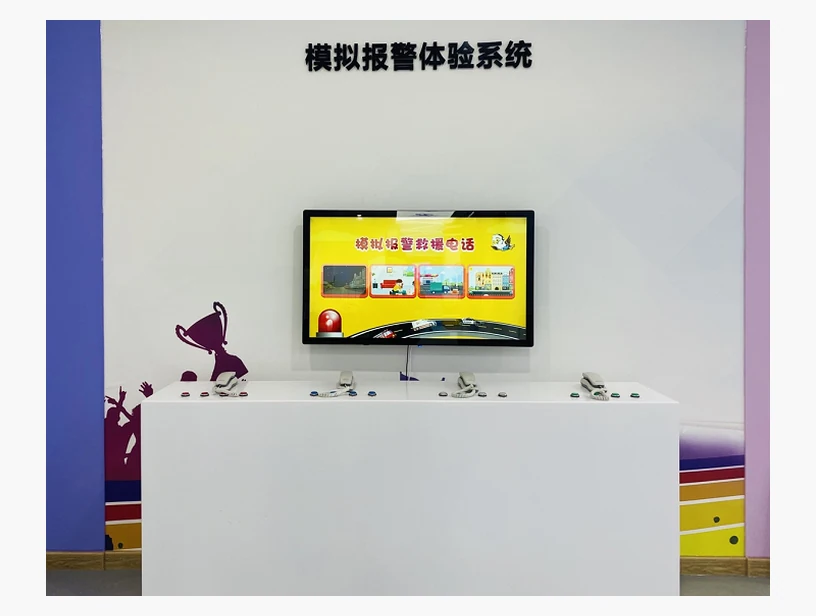 多人模拟报警体验系统｜产品参考图
